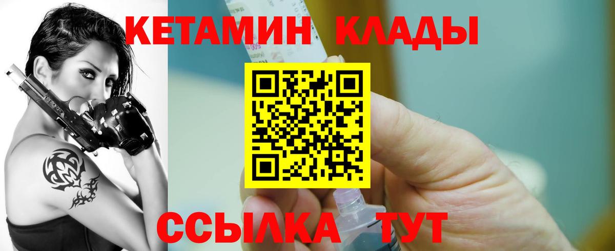 Вейп ТГК Нерюнгри