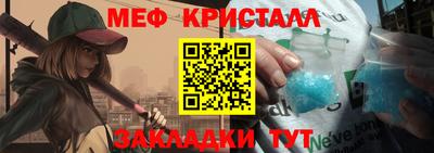 стаф Волжск