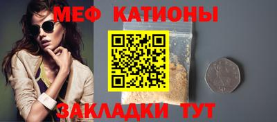 стаф Волжск