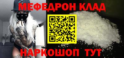 стаф Волжск