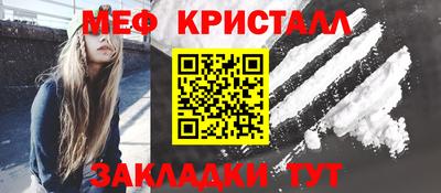 каннабис Волгодонск