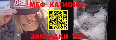 стаф Волжск