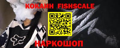 каннабис Волгодонск