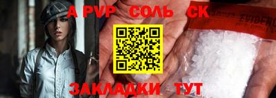 мефедрон VHQ Волжский