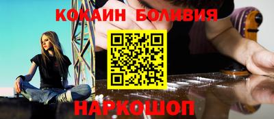 мефедрон VHQ Волжский