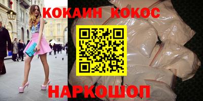 каннабис Волгодонск