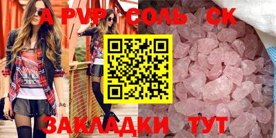 мефедрон VHQ Волжский