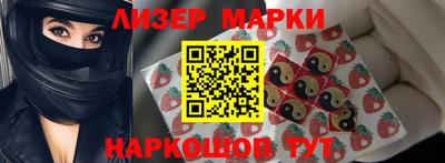 стаф Волжск