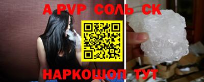 мефедрон VHQ Волжский