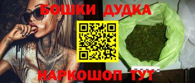 каннабис Волгодонск