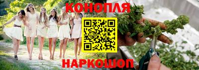 мефедрон VHQ Волжский