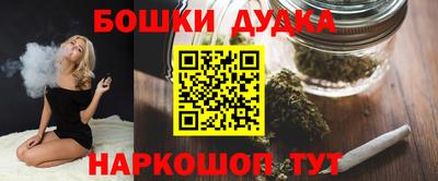 каннабис Волгодонск