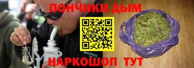 каннабис Волгодонск