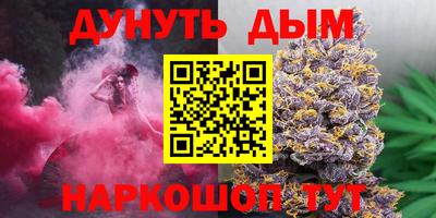 каннабис Волгодонск