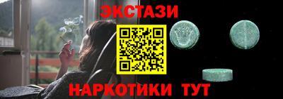 стаф Волжск