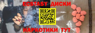 каннабис Волгодонск