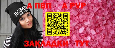 мефедрон VHQ Волжский
