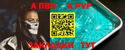 каннабис Волгодонск