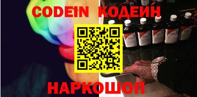 каннабис Волгодонск