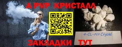 мефедрон VHQ Волжский
