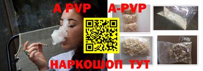 каннабис Волгодонск