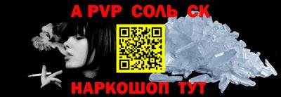 мефедрон VHQ Волжский