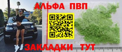 стаф Волжск