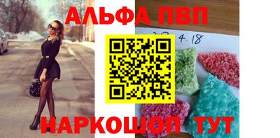 стаф Волжск