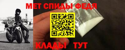 мефедрон VHQ Волжский