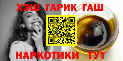 мефедрон VHQ Волжский