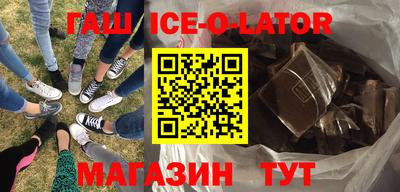 каннабис Волгодонск