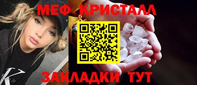 мефедрон VHQ Волжский