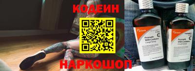 мефедрон VHQ Волжский