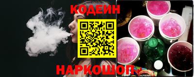 мефедрон VHQ Волжский