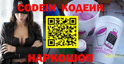 каннабис Волгодонск