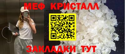 каннабис Волгодонск