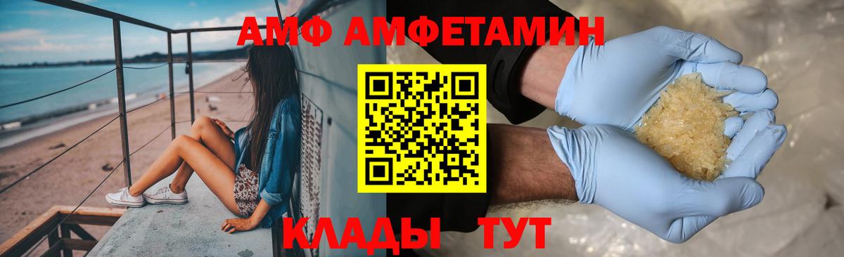 Нерюнгри  Метамфетамин пудра  Вход с VPN 