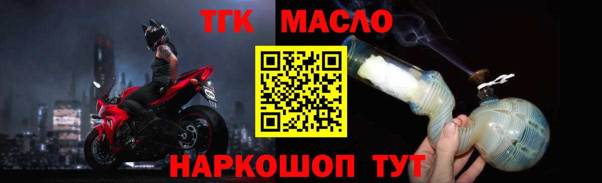 А ПВП СК   ЭКСТАЗИ  МЕТАМФЕТАМИН  АМФ   Гашиш  Марихуана  Нерюнгри  Мефедрон   Вход с VPN  Мефедрон 