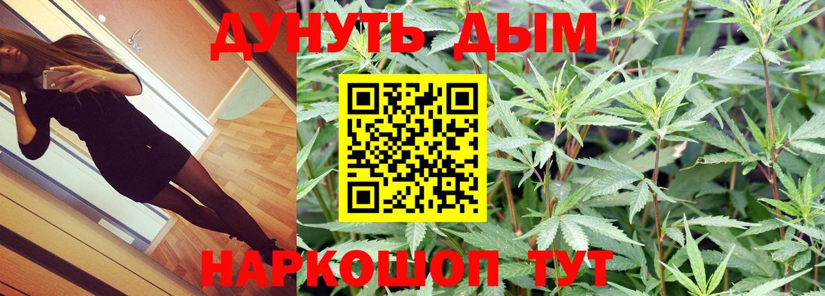 Бошки марихуана MAZAR  Конопля конопля  Вход с VPN  Шишки марихуана индика  Нерюнгри 