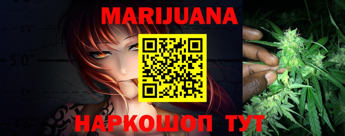 Шишки марихуана Bruce Banner Нерюнгри